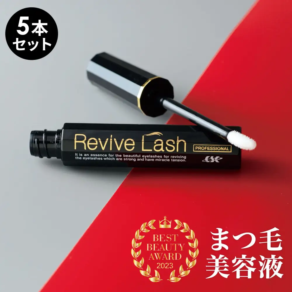 リバイブラッシュ 6g × 5本セット まつ毛美容液 日本製 まつげ美容液 人気ランキング まつ毛ケア 目元ケア