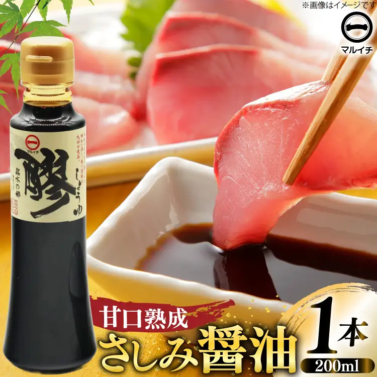 AJ301 マルイチ 醪しょうゆ200ml 