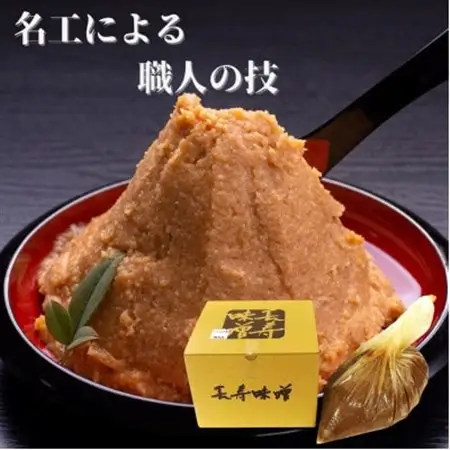 玉松　麹味噌(10割麹)5kg箱詰め【1711197】