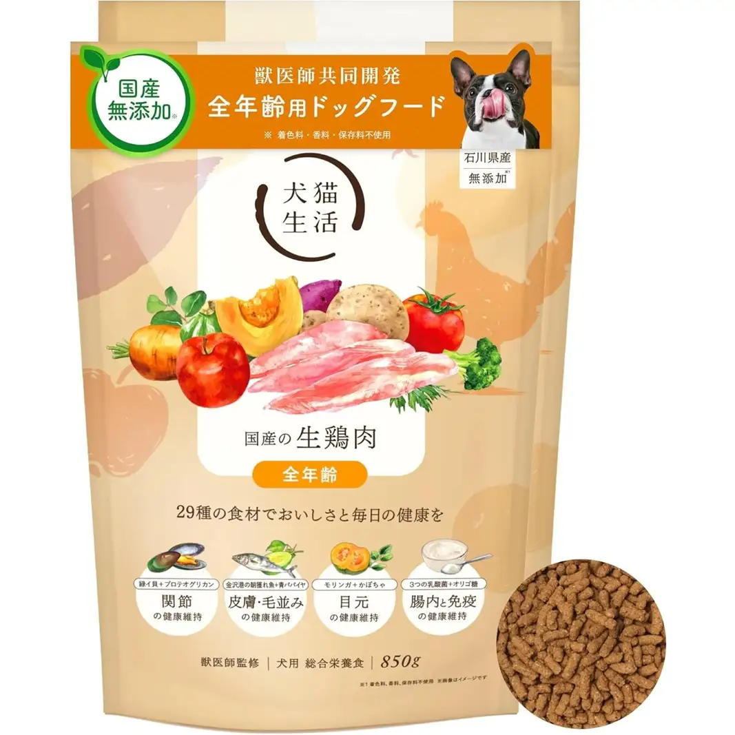 犬猫生活 ドッグフード 全年齢対象 国産の生鶏肉味 850g×2袋 0185-007-S07