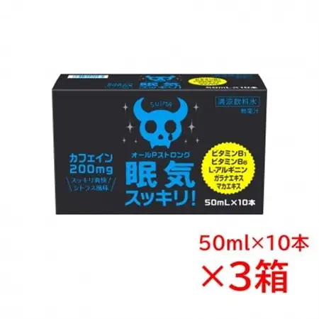 オールPストロング×10本入り×3箱【1718089】