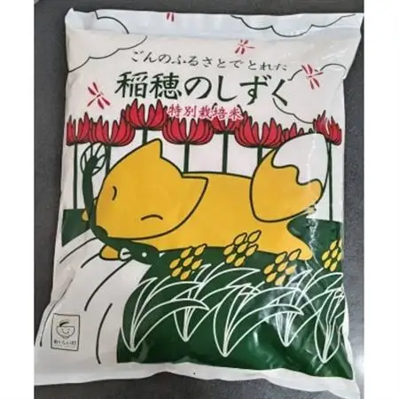 令和7年産　稲穂のしずく　白米　5kg【1717745】