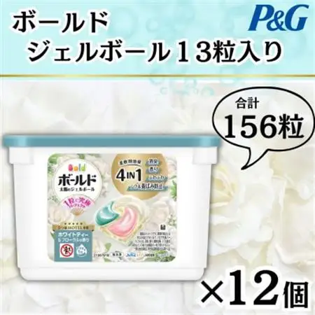 ボールドジェルボール4D ホワイトティー＆フローラルの香り13粒入り×12個(計156粒)【1720565】