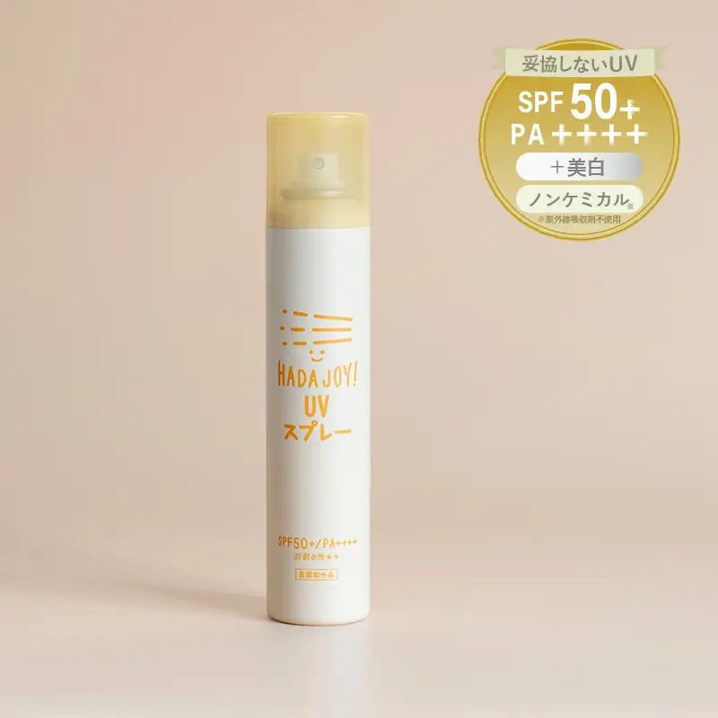 HADAJOY 日焼け止めスプレー 130ml 1本