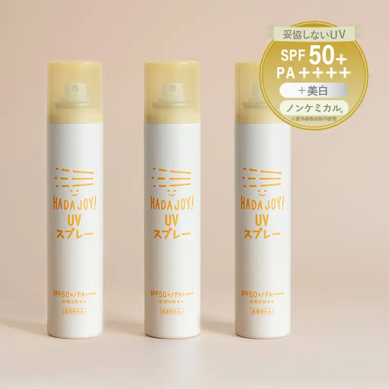 HADAJOY 日焼け止めスプレー 130ml 3本