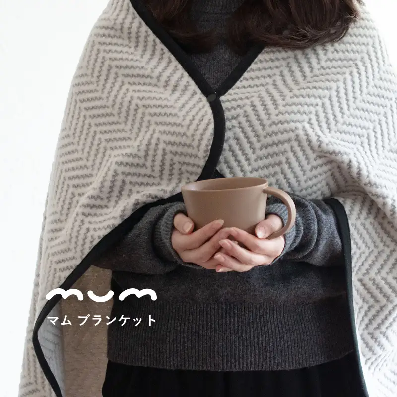 シルク混ひざ掛け mumブランケット　グレー