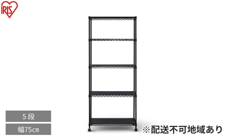 カラーメタルラック ウッドボード付き CMM-75185B ブラック スチールラック メタルラック カラー ウッドボード付き 収納 キッチン リビング おしゃれ アイリスオーヤマ