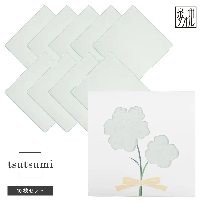 tsutsumiハンカチ10枚セットハンカチギフト（ブルー10枚セット）