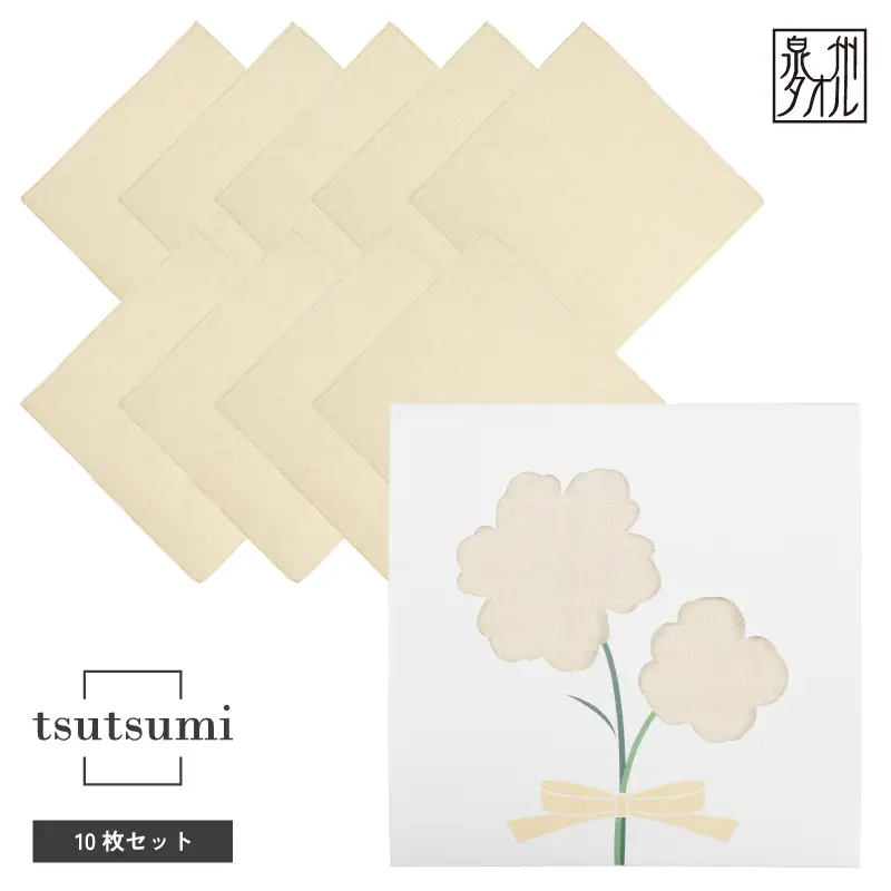 tsutsumiハンカチ10枚セットハンカチギフト（ベージュ10枚セット）