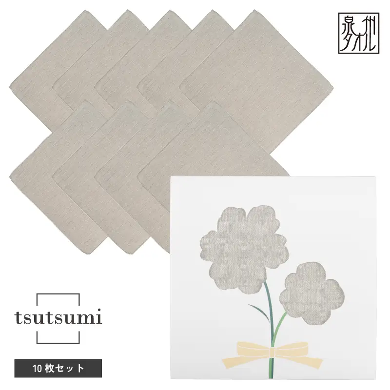 tsutsumiハンカチ10枚セットハンカチギフト（グレー10枚セット）