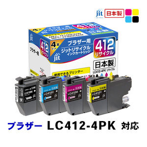 ジット　日本製インクカートリッジ　LC412-4PK用リサイクルインクカートリッジ　JIT-B4124P ALPBN136