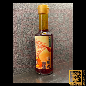 本格四川辣油 と オリジナルエコバッグ の セット【秦帝国の兵糧】気楽中華TENTEN謹製 [0315]