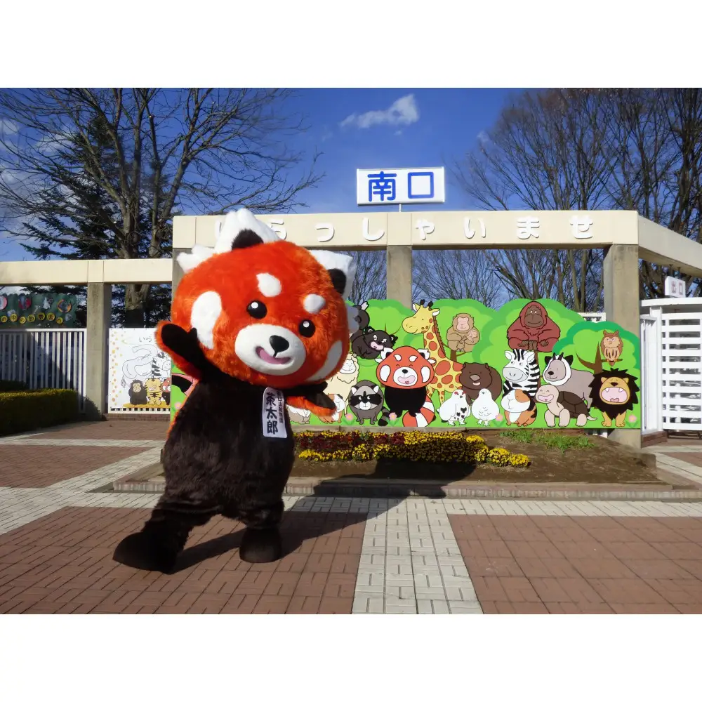茶臼山動物園入園券・茶臼山モノレール乗車券　８セット | 動物園