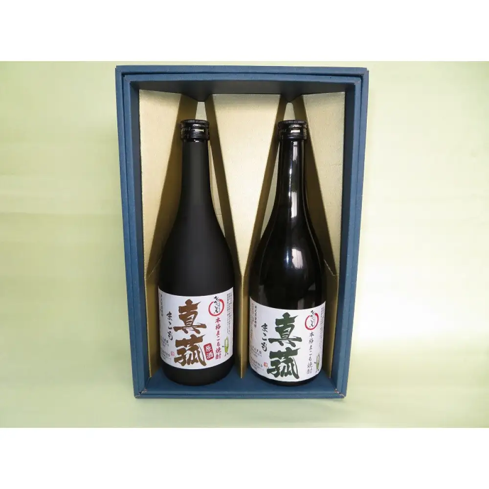 まこも焼酎 2本セット |焼酎 