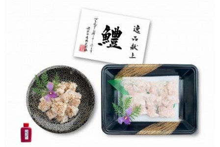淡路島産活きはも（炙り＋上身付き）2人前　◆配送6月3日～8月30日