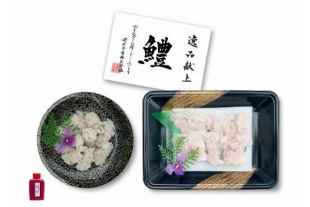 淡路島産活きはも（湯引き＋上身付き）2人前　◆配送6月3日～8月30日