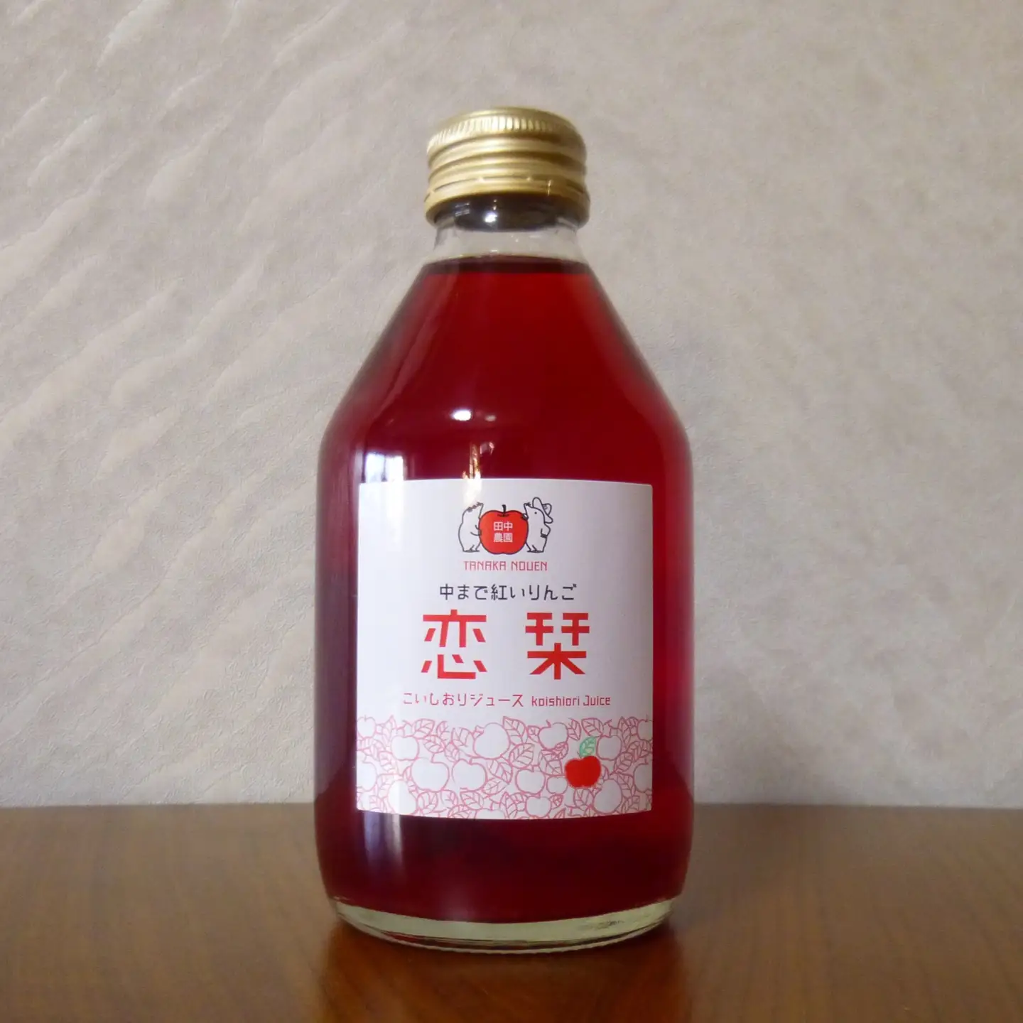 恋栞(こいしおり)りんごジュース＜無添加ストレート100％＞250ml×4本 | りんごジュース ジュース りんご 林檎 