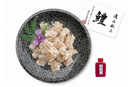 前拓水産の淡路島産活きはも（炙り）3人前　◆配送6月3日～8月30日