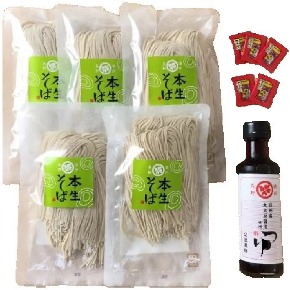 絆の本生そばセット 蕎麦 生めん お取り寄せ ギフト 贈り物 グルメ 長野市 | 蕎麦 生麺 信州 グルメ