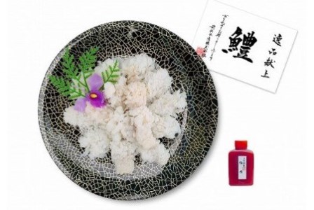 前拓水産の淡路島産活きはも（湯引き）3人前　◆配送6月3日～8月30日