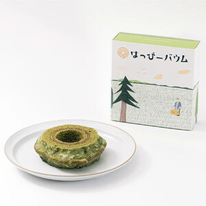【期間限定】豊田市産米粉のバウムクーヘン（ハード抹茶）