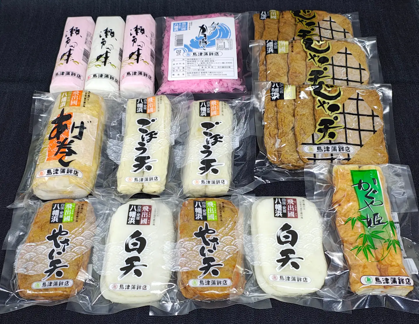鳥津蒲鉾店の蒲鉾・じゃこ天のつめあわせ[セットD]【F09-5】【配送不可地域：離島】【1147219】 YWTQ002