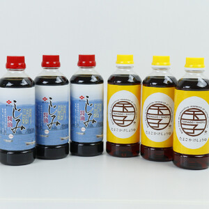 井ゲタ醤油　『しじみ醤油3本』と『たまごかけしょうゆ3本』セット