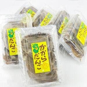 屋久島かからだんご(5個入×6パック)