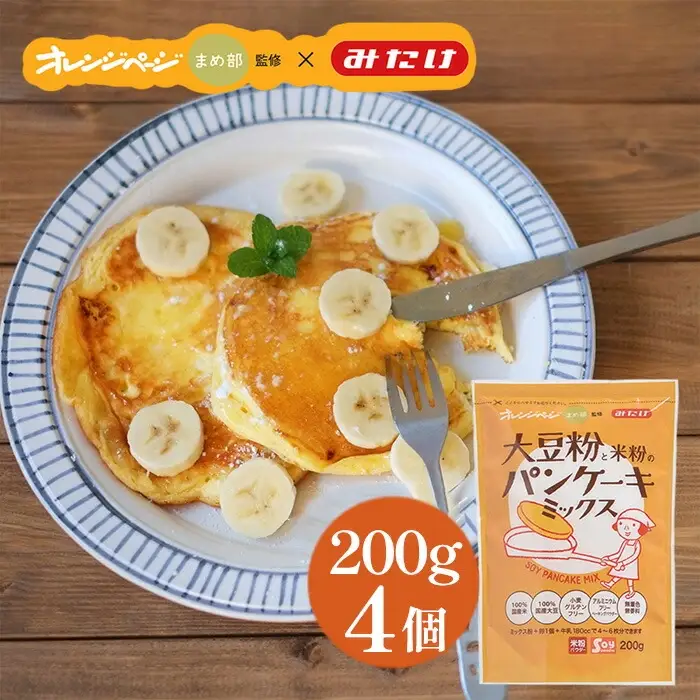 グルテンフリー パンケーキミックス（200g×4個） No.597