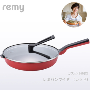 RHF-502 レミパンワイド (28cm) レッド【 フライパン 深型 IH対応 蓋 セット レミパン 蓋付き 赤 レッド くっつかない 平野レミ IH 鍋 キッチン ガス キッチン用品 新潟県 燕三条 新潟県 燕市 】