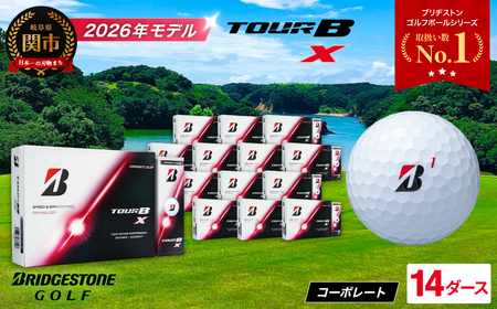 【2026】ゴルフボール 14D ブリヂストン TOUR B X コーポレートカラー