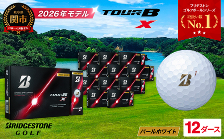 【2026】ゴルフボール 12D ブリヂストン TOUR B X パールホワイト