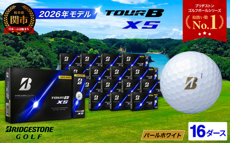 【2026】ゴルフボール 16D ブリヂストン TOUR B XS パールホワイト