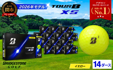 【2026】ゴルフボール 14D ブリヂストン TOUR B XS イエロー
