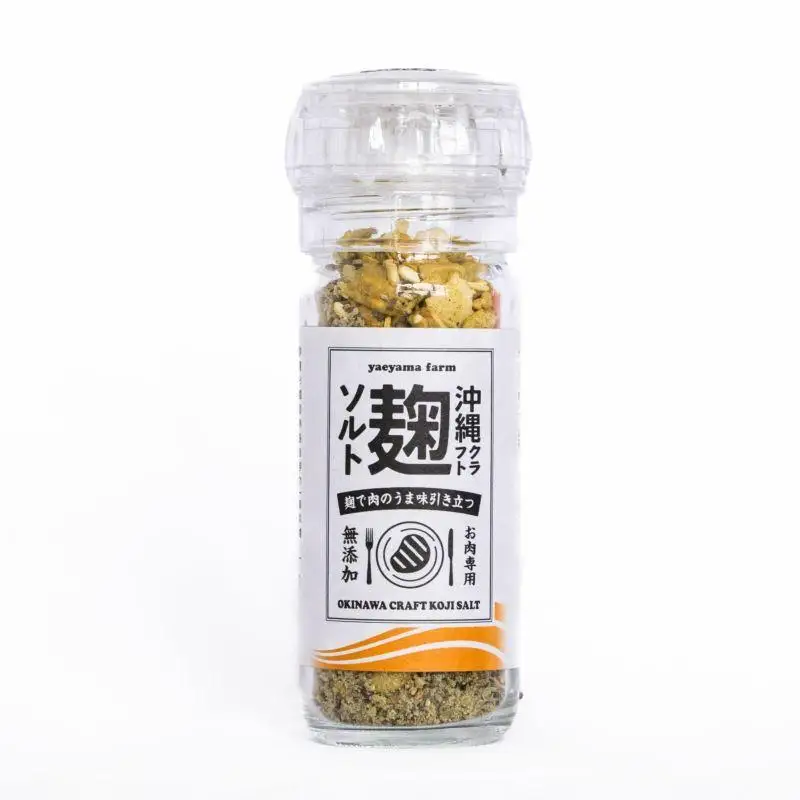 沖縄クラフト麹ソルト 3種詰め合わせセット