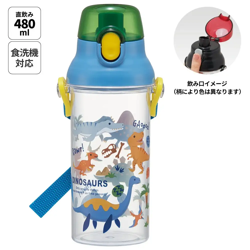 直飲み 水筒 クリア ボトル 480ml PSB5TR ディノサウルス 恐竜 ダイナソー 奈良県奈良市 skt013 スケーター 724817