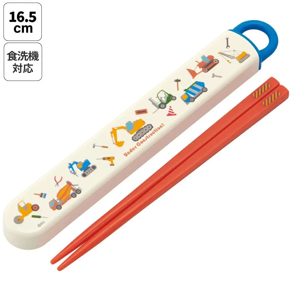 お箸セット 箸＆ケース 食洗機対応 ABS2AM はたらく クルマ 奈良県奈良市 skt028 スケーター 729393