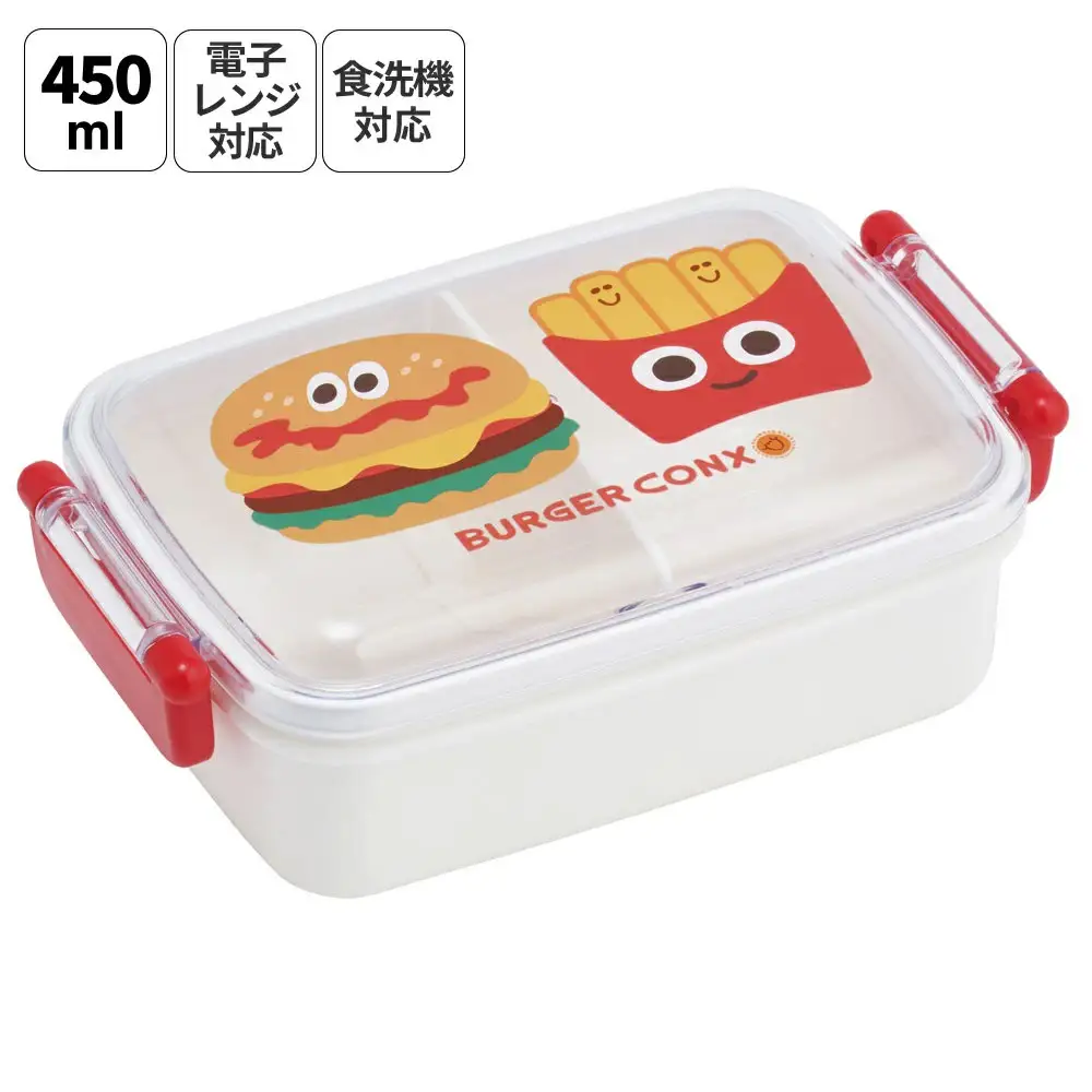 お弁当箱 子供用 450ml 食洗機対応 日本製 RBF3AN バーガーコンクス 奈良県奈良市 skt044 スケーター 725760