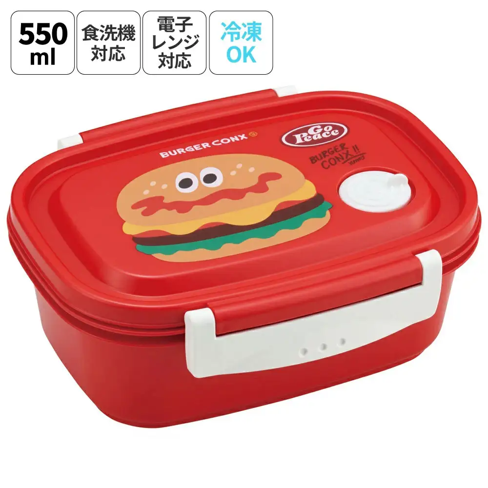 お弁当箱 1段 レンジ対応 食洗機対応 550ml XPM4 バーガーコンクス 奈良県奈良市 skt048 スケーター 725678