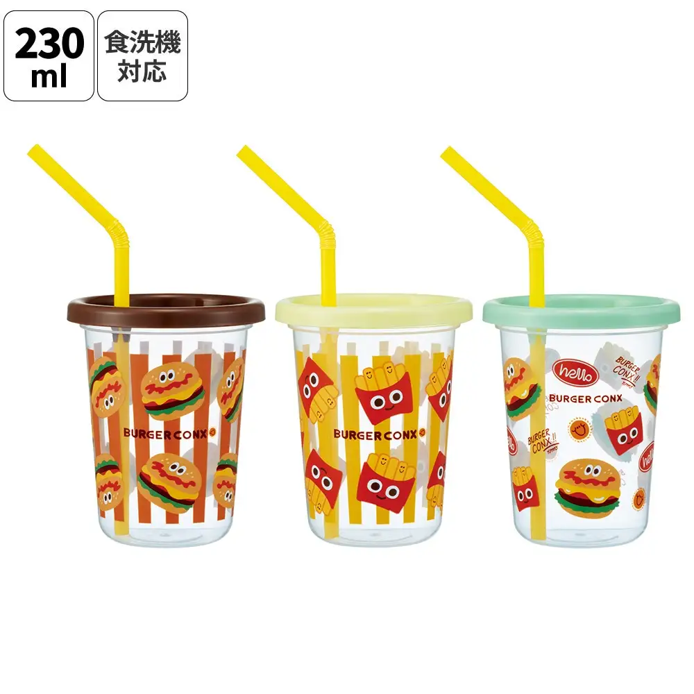 ストロー付きコップ 3個 セット SIH2ST バーガーコンクス 奈良県奈良市 skt056 スケーター 725715