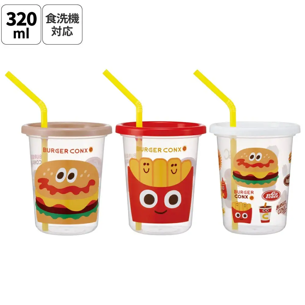 ストロー付きタンブラー 3個セット SIH3ST バーガーコンクス 奈良県奈良市 skt057 スケーター 725630