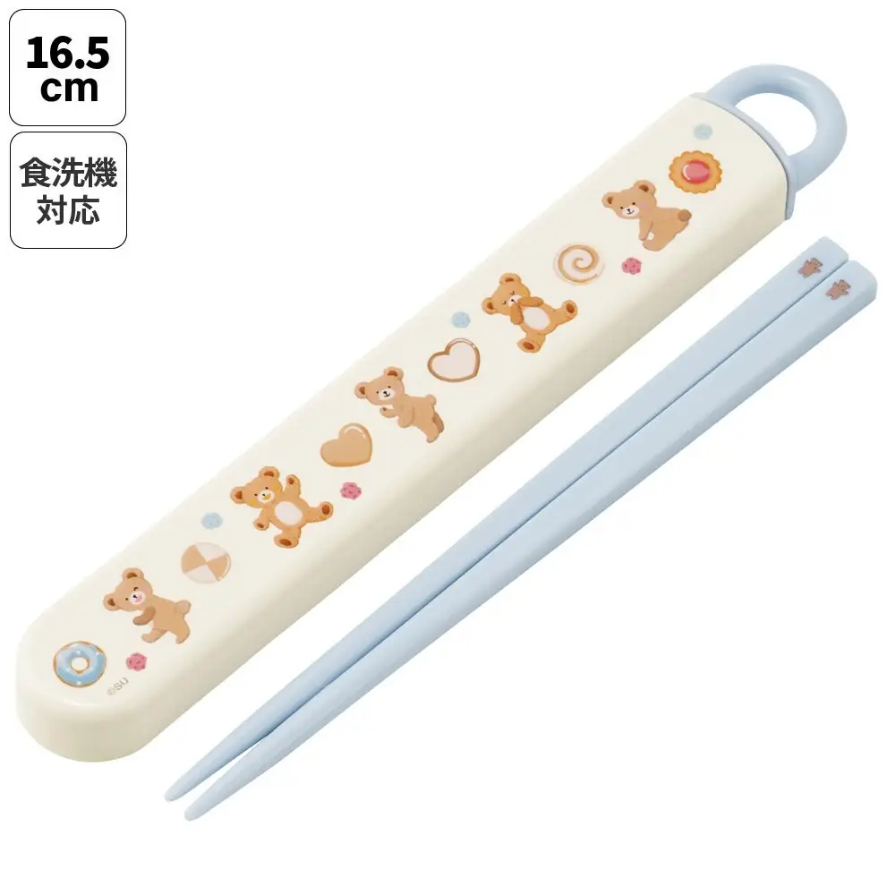 お箸セット 箸＆ケース 食洗機対応 ABS2AM くま Suger Bear 奈良県奈良市 skt060 スケーター 732850