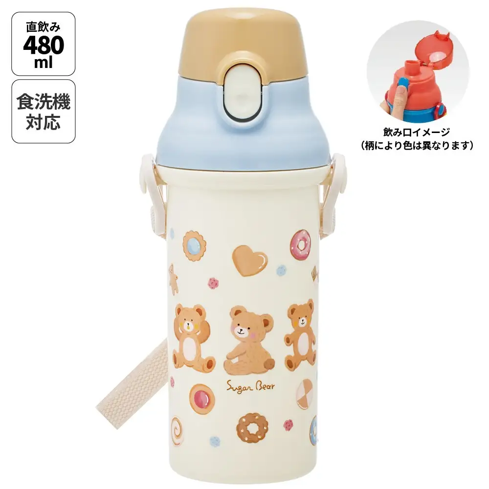直飲み 水筒 480ml 食洗機対応 PSB5SAN Suger Bear シュガーベアー 奈良県奈良市 skt063 スケーター 732898