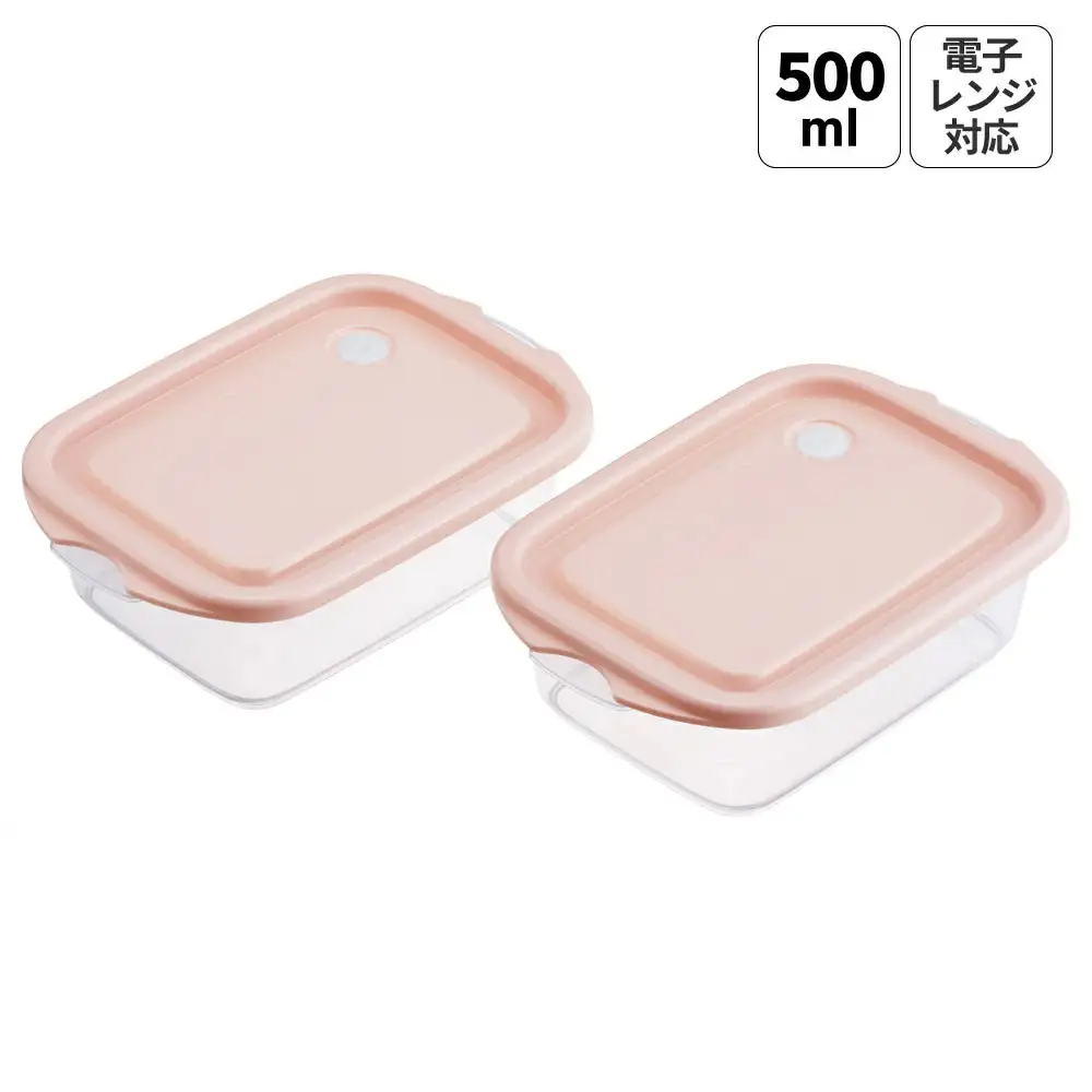 フードコンテナ シールボックス 2個セット 500ml FCN2W スモーキーピンク 奈良県奈良市 skt076 スケーター 726026
