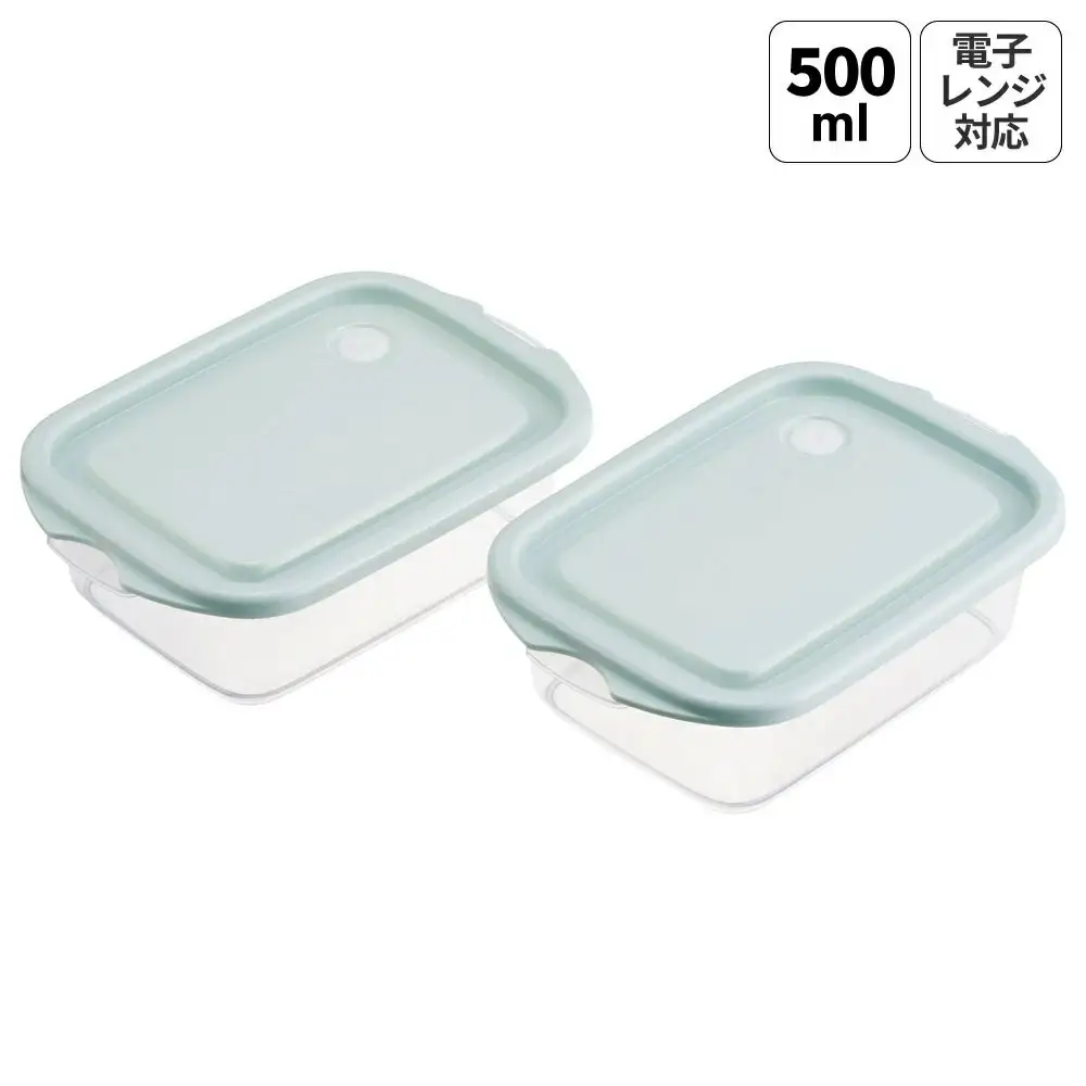 フードコンテナ シールボックス 2個セット 500ml FCN2W スモーキーグリーン 奈良県奈良市 skt077 スケーター 726033