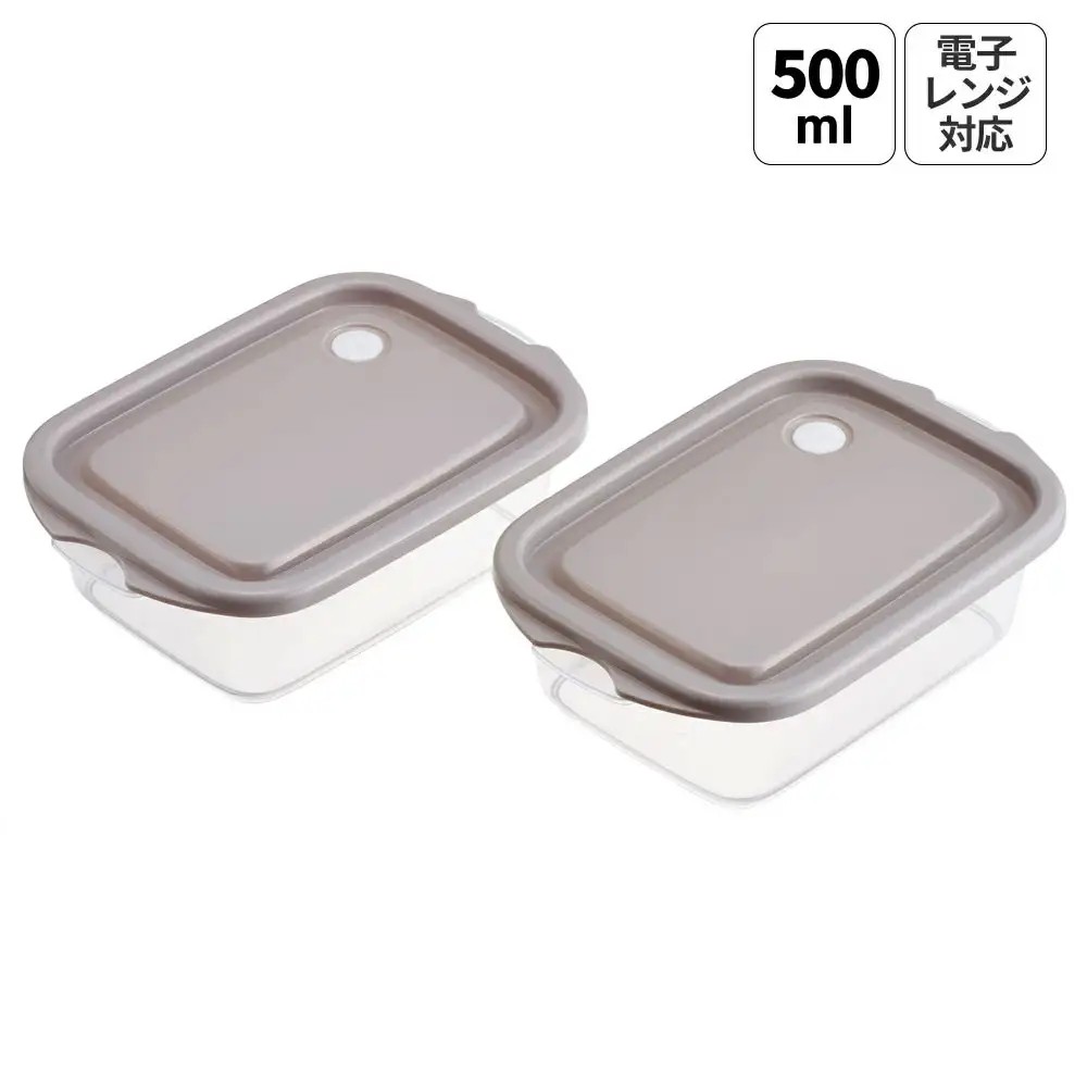 フードコンテナ シールボックス 2個セット 500ml FCN2W スモーキーグレー 奈良県奈良市 skt078 スケーター 726040