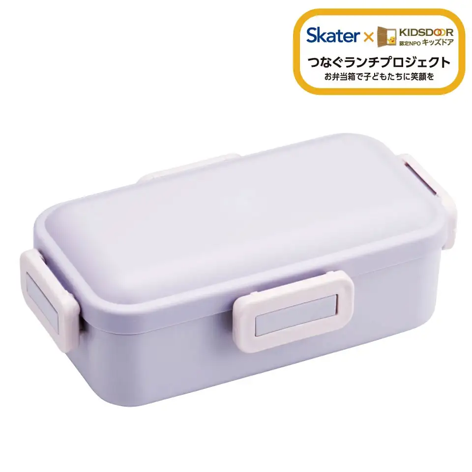 弁当箱 530ml 一段 食洗機 レンジ 対応 日本製 PFLB6B セピア カラー ラベンダー キッズドア 奈良県奈良市 skt095 スケーター 672477