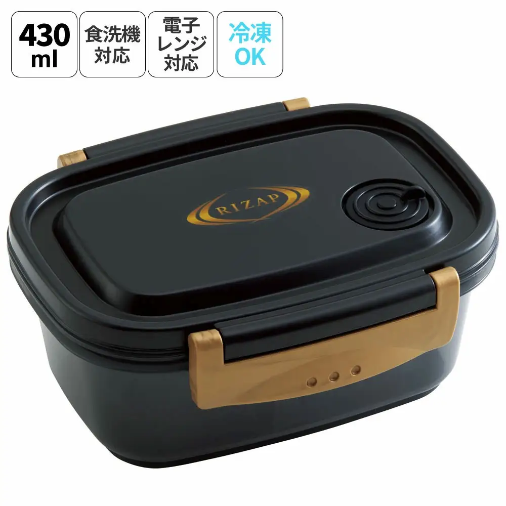 ラク軽弁当箱(Ｓ) 1段 容量 430ml XPM3 ライザップ　skt132 571671
