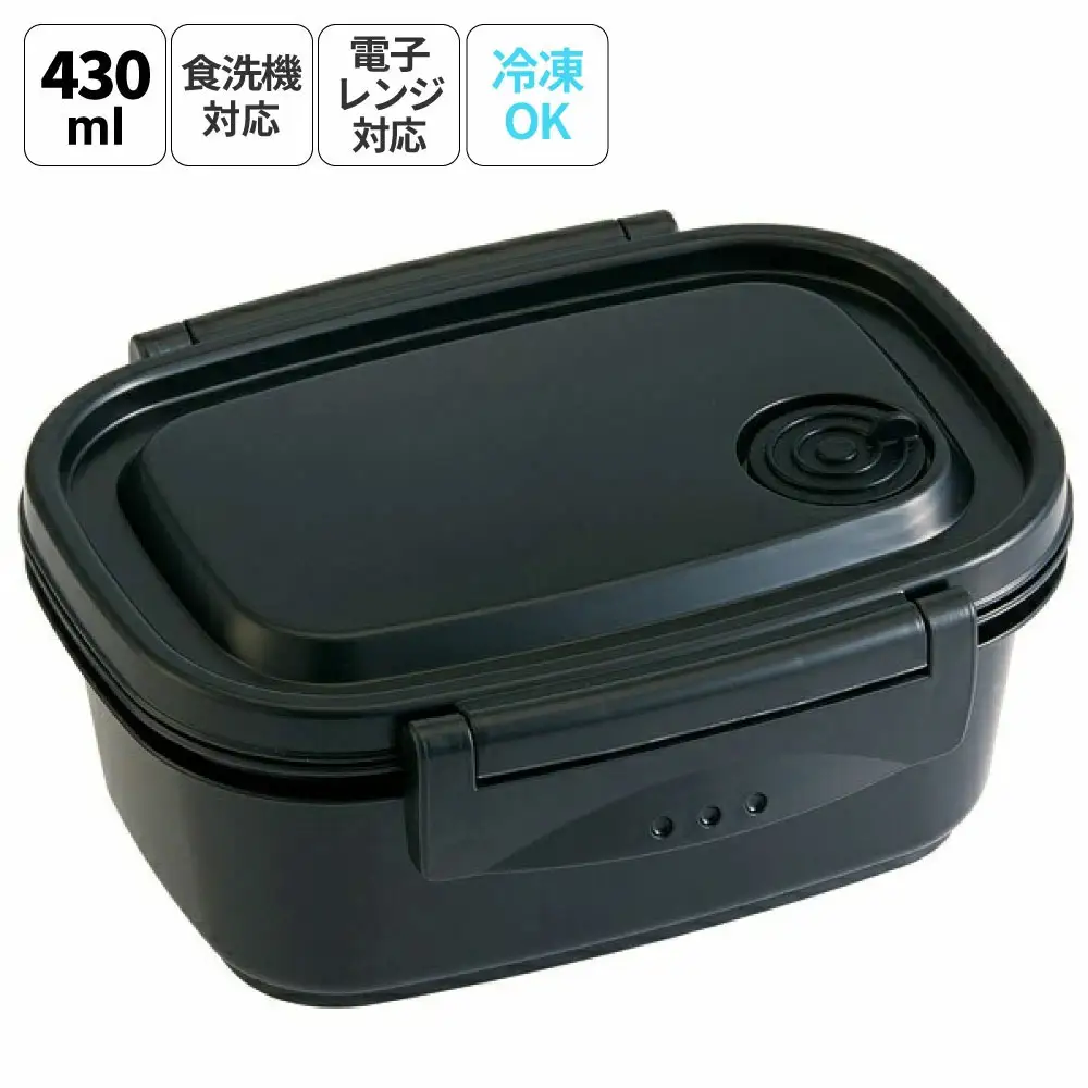 ラク軽弁当箱(Ｓ) 1段 容量 430ml XPM3 ブラック　skt133 496264