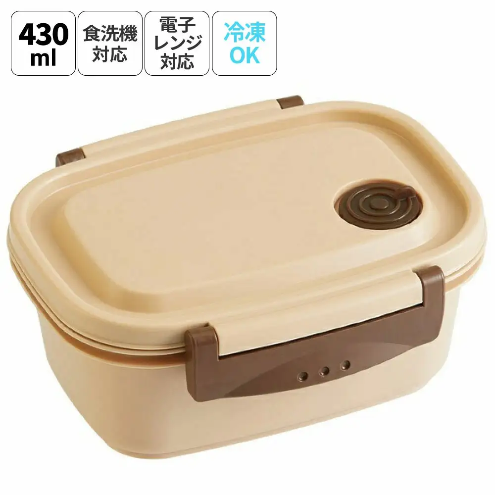 ラク軽弁当箱(Ｓ) 1段 容量 430ml XPM3 ベージュ　skt134 496301